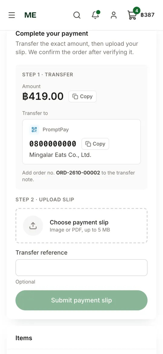 Order page with payment details