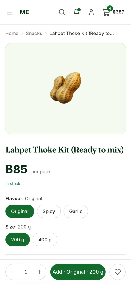 Product page with options